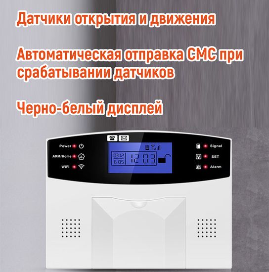 multibrand ZC107 4G+WIFI+ / GSM датчик открытия/ датчик движения /цветной дисплей , автоматическая смс при срабатывании датчиков/ сигнализация громкостью 80 дБ/ приложение Smart Life