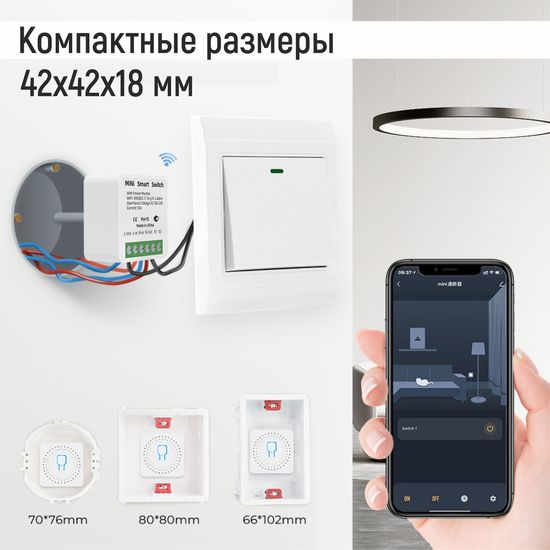 multibrand TDQ02 (T34) квадратное/Умное реле мини дружит с Алисой/ беспроводной, компактный контроллер для выключателей и розеток /приложение Smart Life