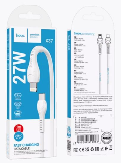 Hoco X37 для Lightning 27W DP (0,5м)