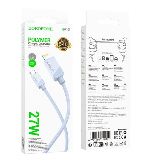 Borofone BX107 для Lightning 27W DP (1м)