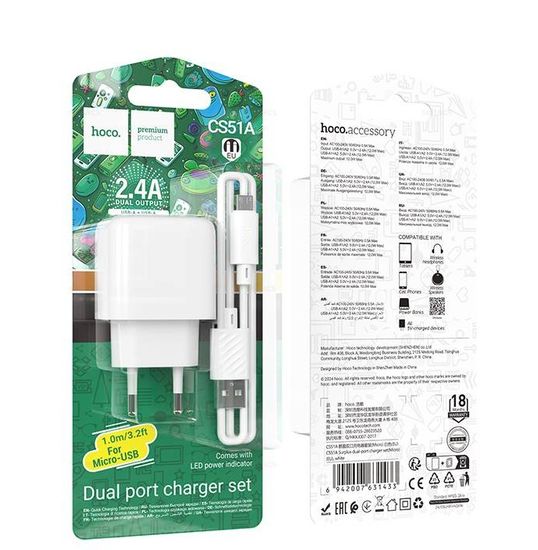 Hoco CS51A 2USB 2.4A, для MicroUSB