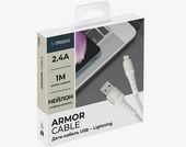 Кабели iPhone Deppa Armor USB - Lightning 1м 72519