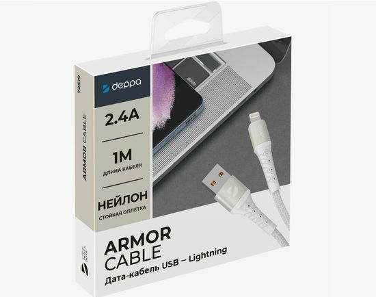 Deppa Armor USB - Lightning 1м 72519