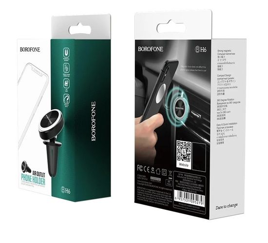 Borofone BH6 (на воздуховод)