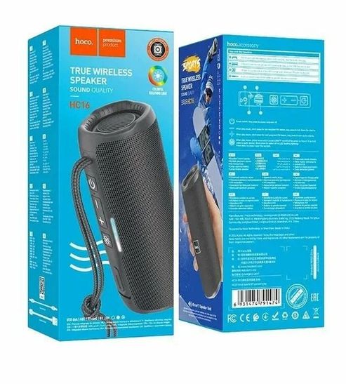 Hoco HC16 10W 1200mAh (серый)