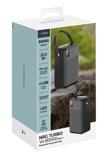 Deppa NRG Turbo V4 80000 mAh LED-дисплей / быстрая зарядка 33687