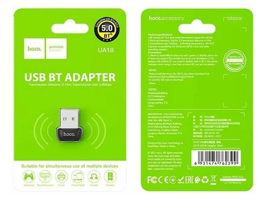 Hoco UA18 USB 2.0/BT 5.0 , подключения нескольких устройств